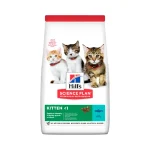 Hill's Science Plan Tuna Kitten Dry Food 1.5kg