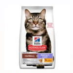 Hill’s Science Plan Hairball & Perfect Coat Adult Dry Cat Food with Chicken 1.5kg