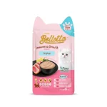 Bellotta Kitten Immune And Growth Pouch Tuna Mousse  (65gm)